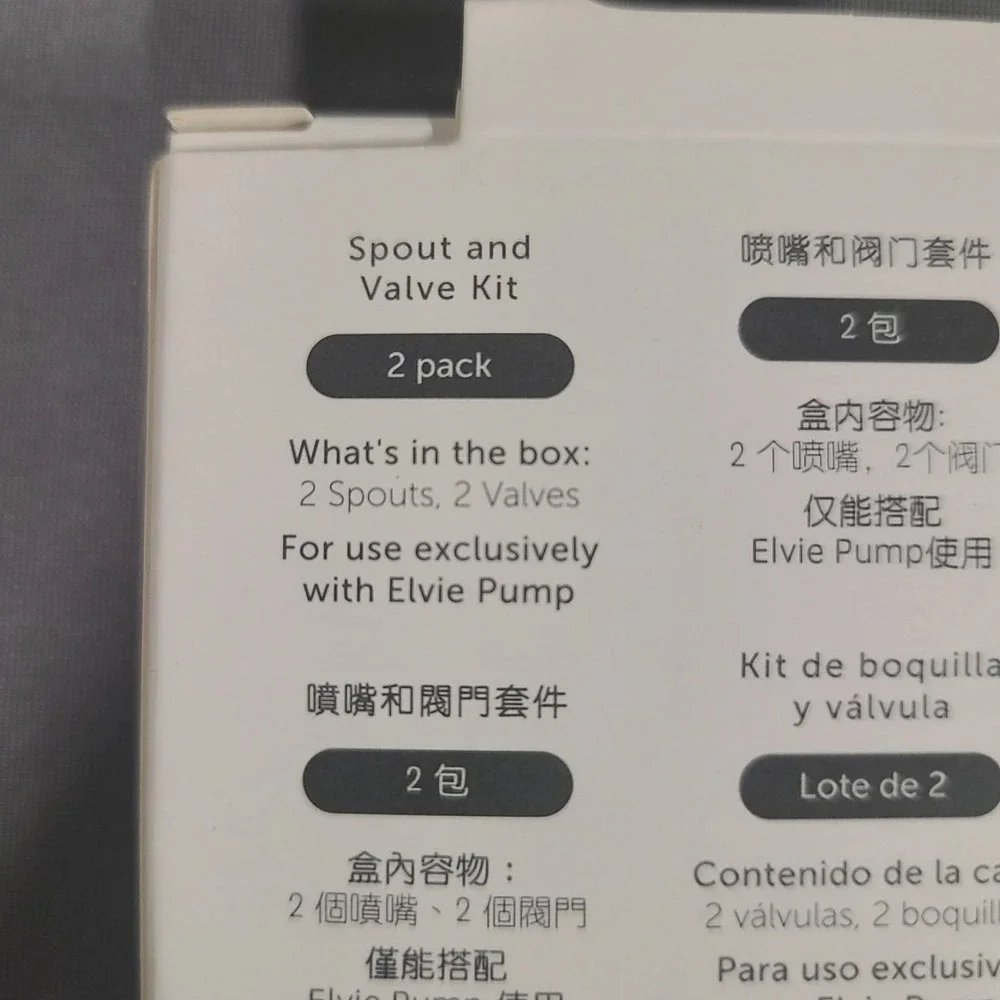Elvie Pump Spout and Valve Kit 2 Pack New in Box